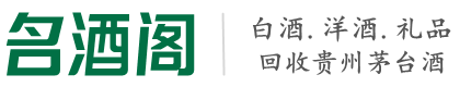 合浦县优财烟酒回收店