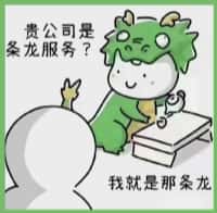 合浦县优财烟酒回收店