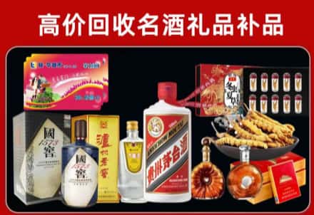 合浦县回收80年茅台公司在哪？